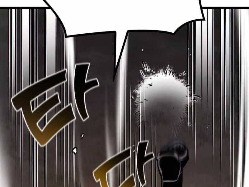 Kim Giáp Đồ Long Chap 26 - Next Chap 27