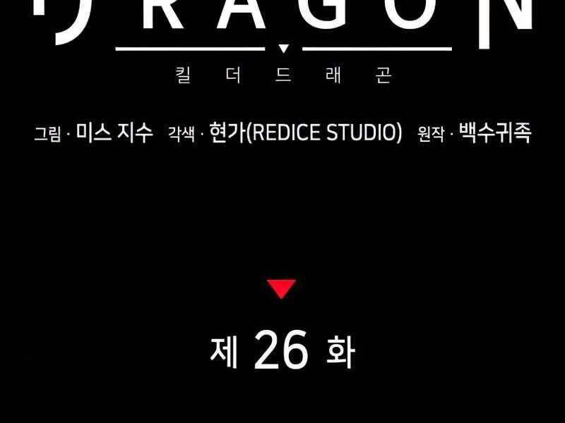 Kim Giáp Đồ Long Chap 26 - Next Chap 27