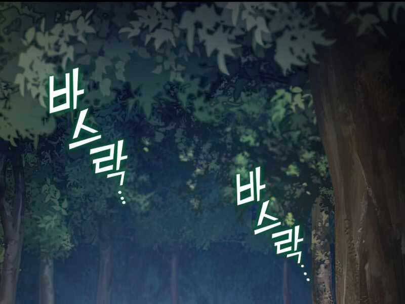 Kim Giáp Đồ Long Chap 26 - Next Chap 27