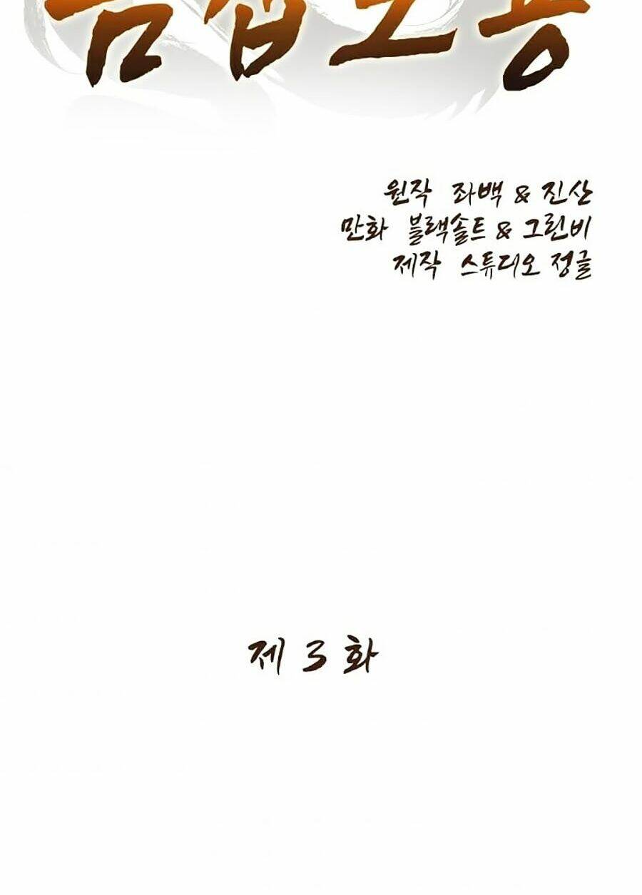 Kim Giáp Đồ Long Chap 3 - Next Chap 4