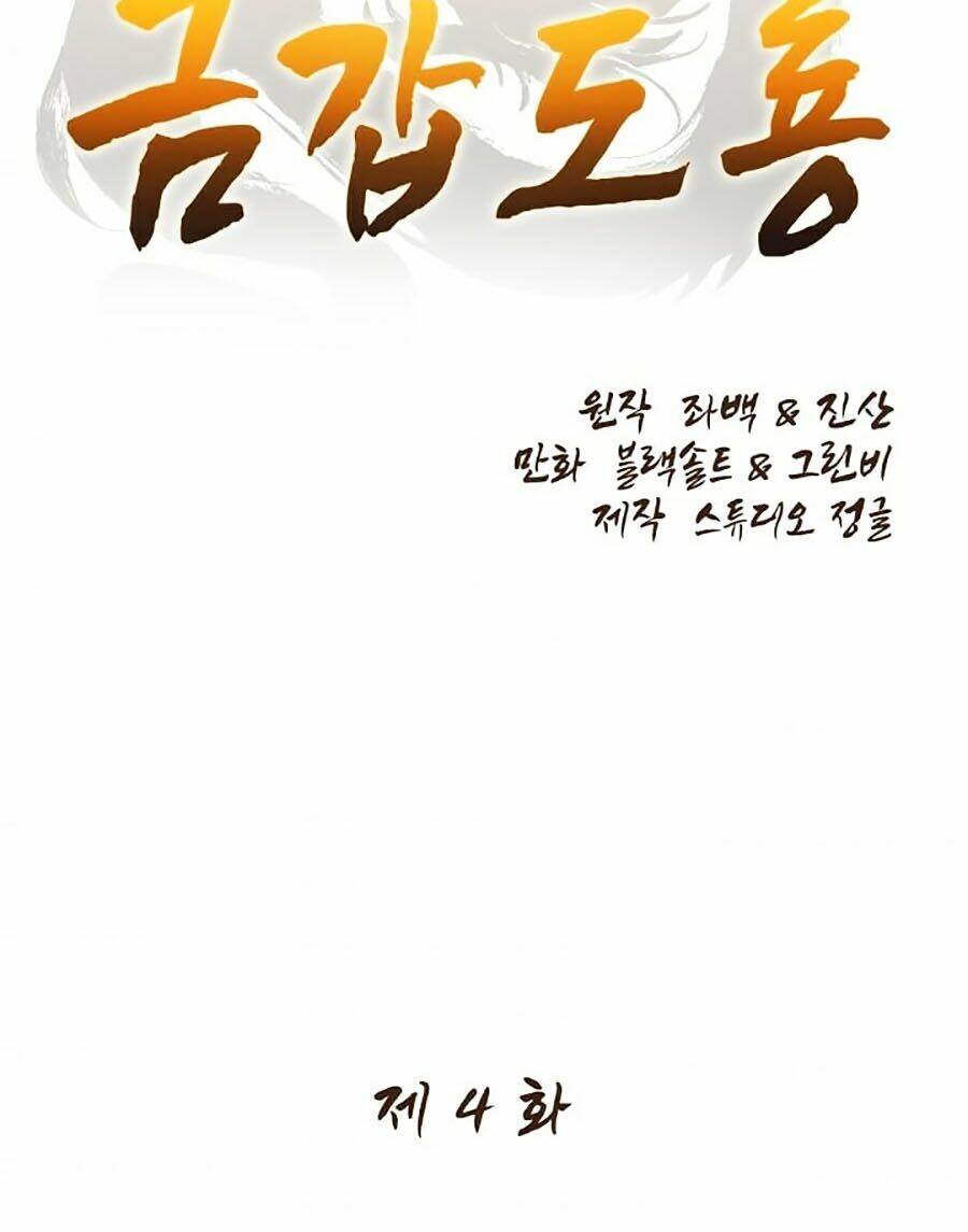 Kim Giáp Đồ Long Chap 4 - Next Chap 5