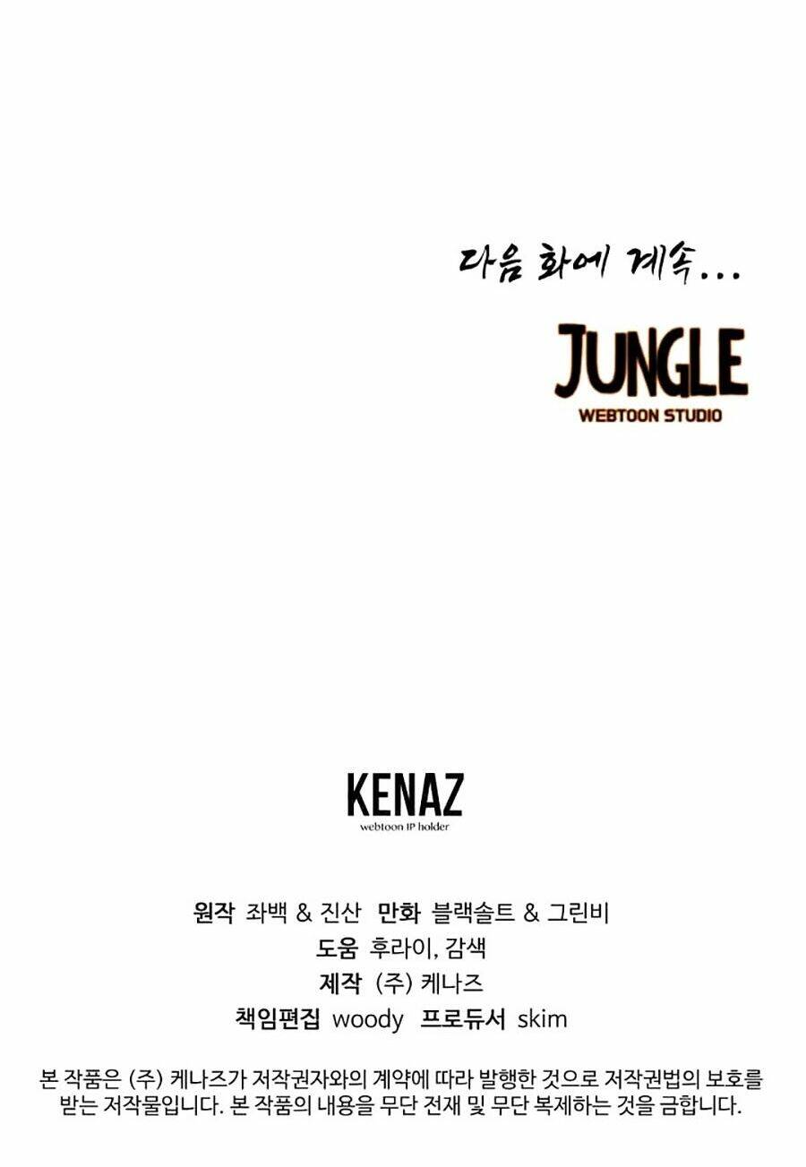 Kim Giáp Đồ Long Chap 4 - Next Chap 5