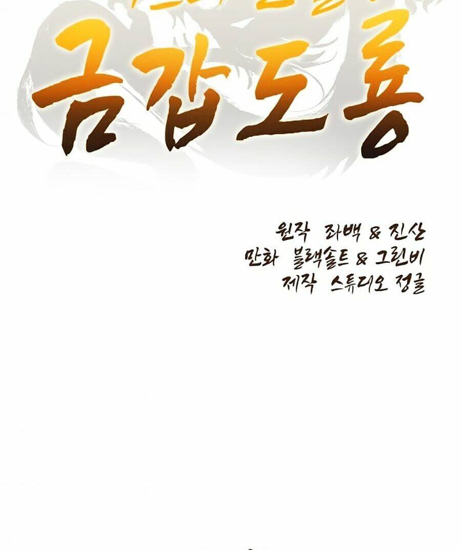 Kim Giáp Đồ Long Chap 5 - Next Chap 6