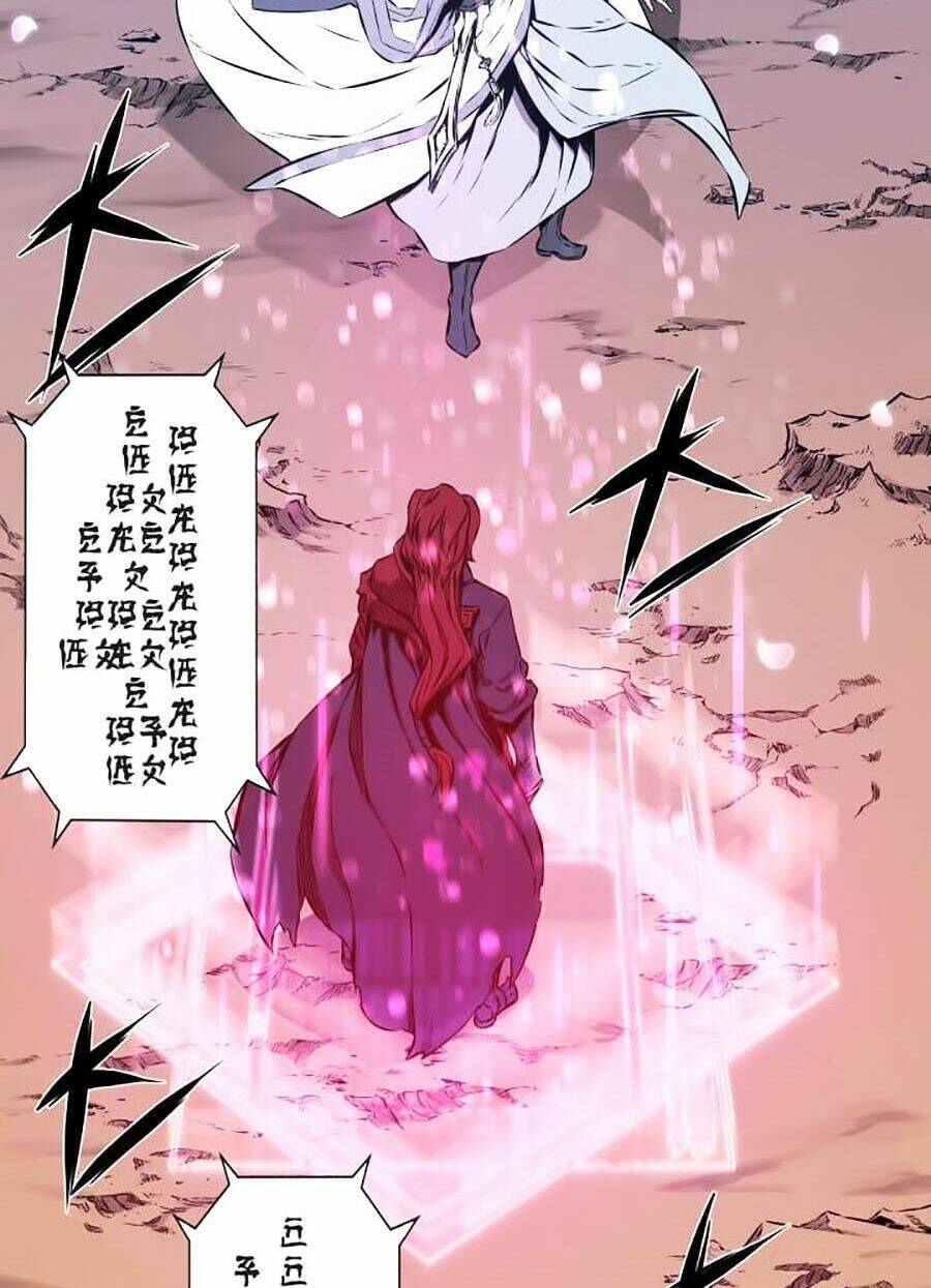 Kim Giáp Đồ Long Chap 7 - Next Chap 8