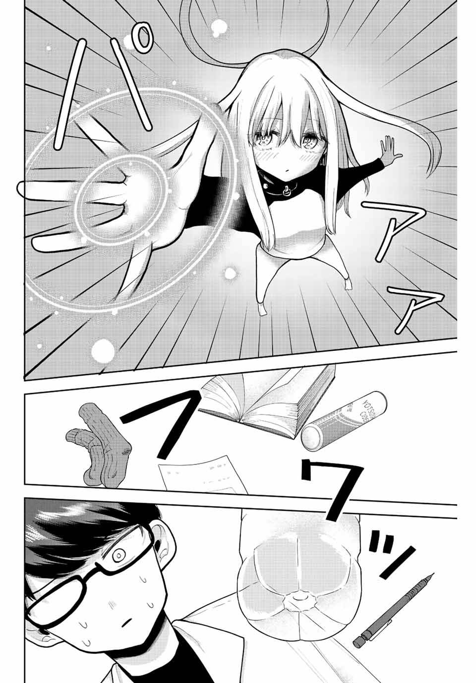 Kimi Janakya Dame Na Dorei Shoujo Chap 3 - Next Chap 4