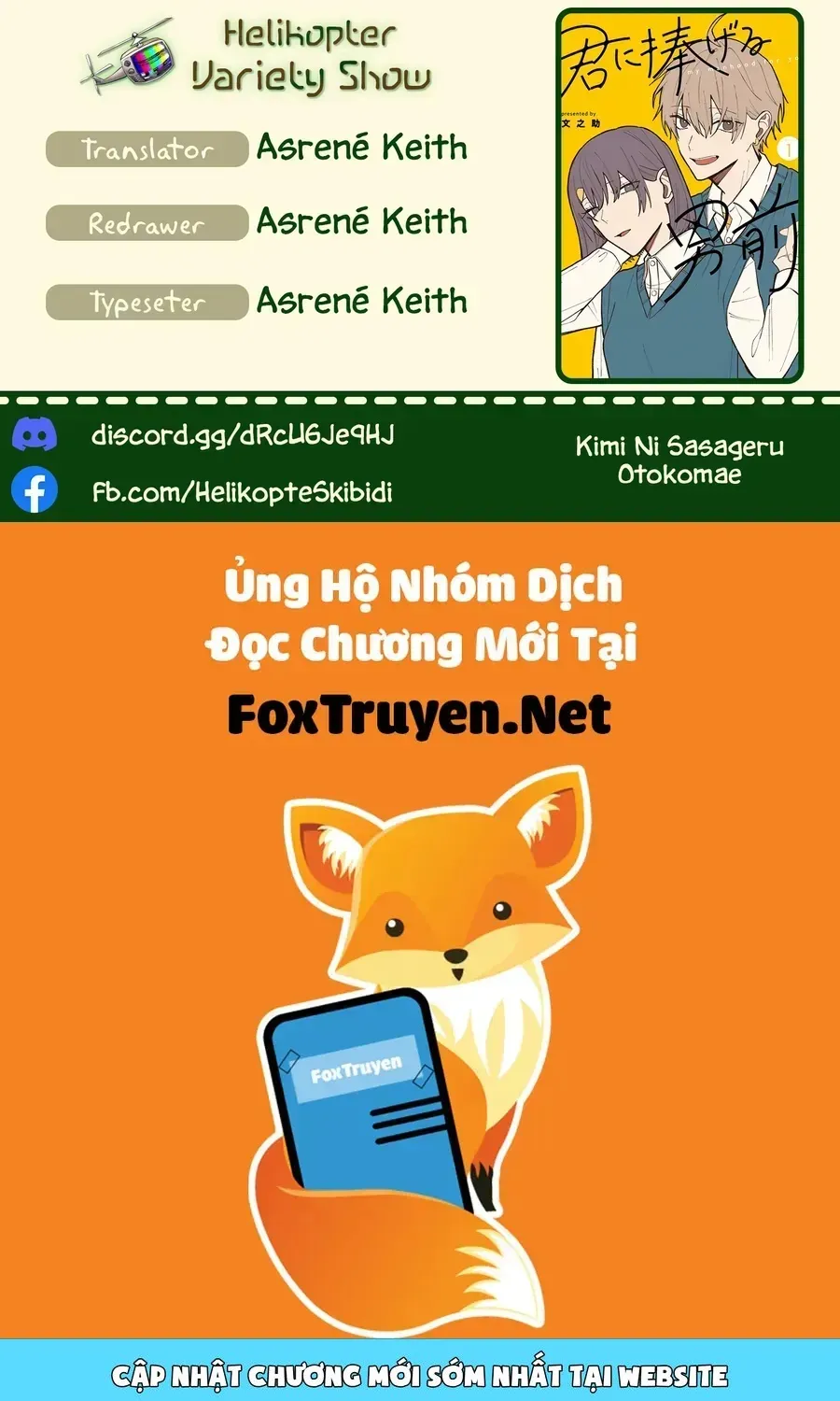 Kimi Ni Sasageru Otokomae Chap 1 - Next Chap 2