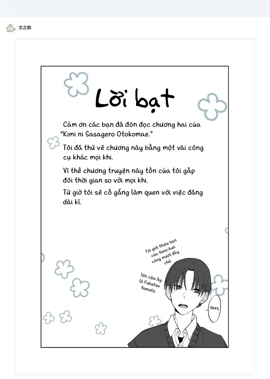 Kimi Ni Sasageru Otokomae Chap 3 - Next Chap 4