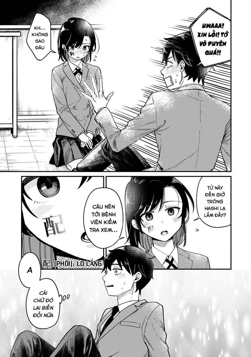 Kimi No Kokoro Wo Kanjitai Chap 1 - Next Chap 2