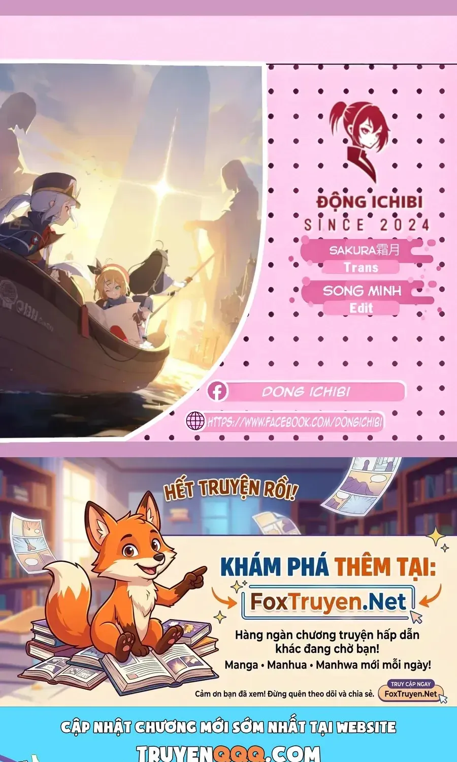 Kimi No Kokoro Wo Kanjitai Chap 16.5 - Next Chap 17.5