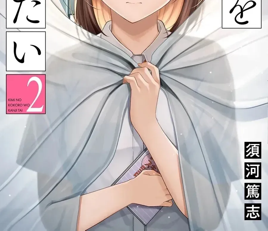 Kimi No Kokoro Wo Kanjitai Chap 16 - Next Chap 17