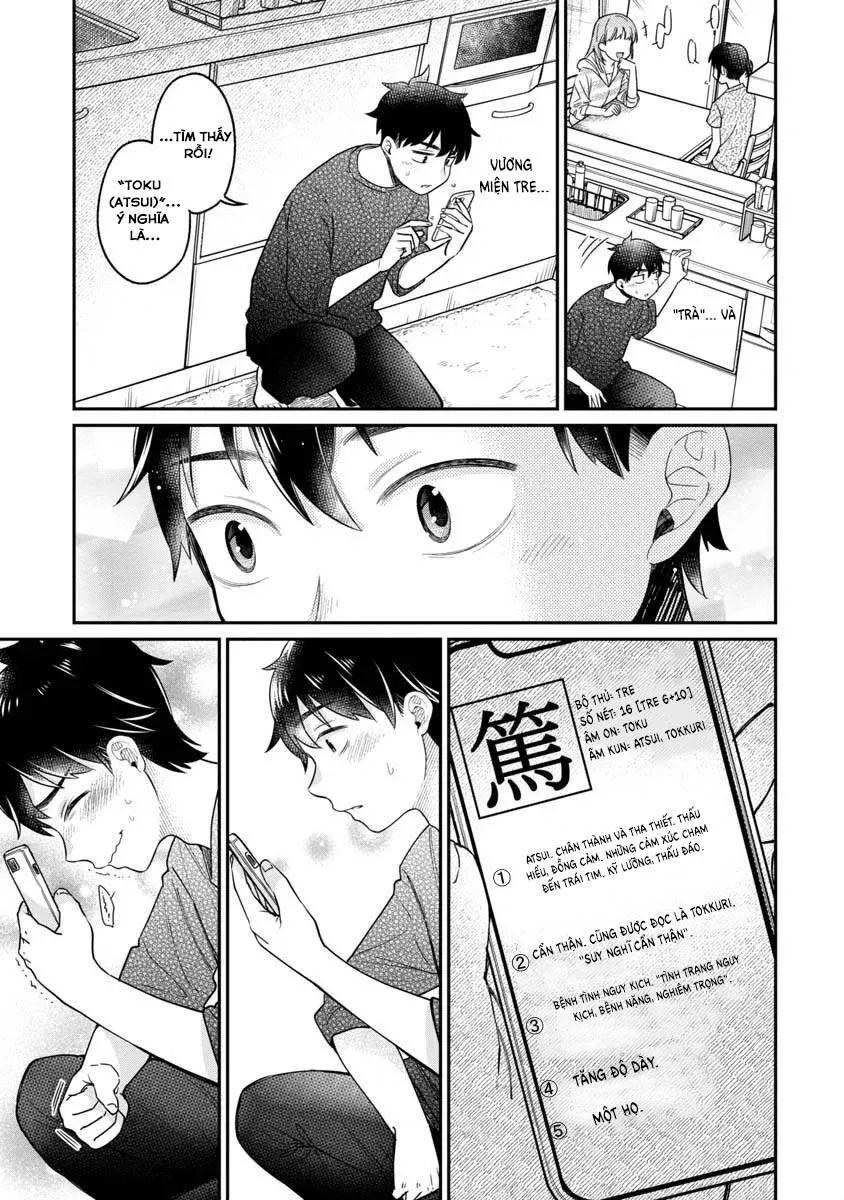 Kimi No Kokoro Wo Kanjitai Chap 17.5 - Next Chap 18.5