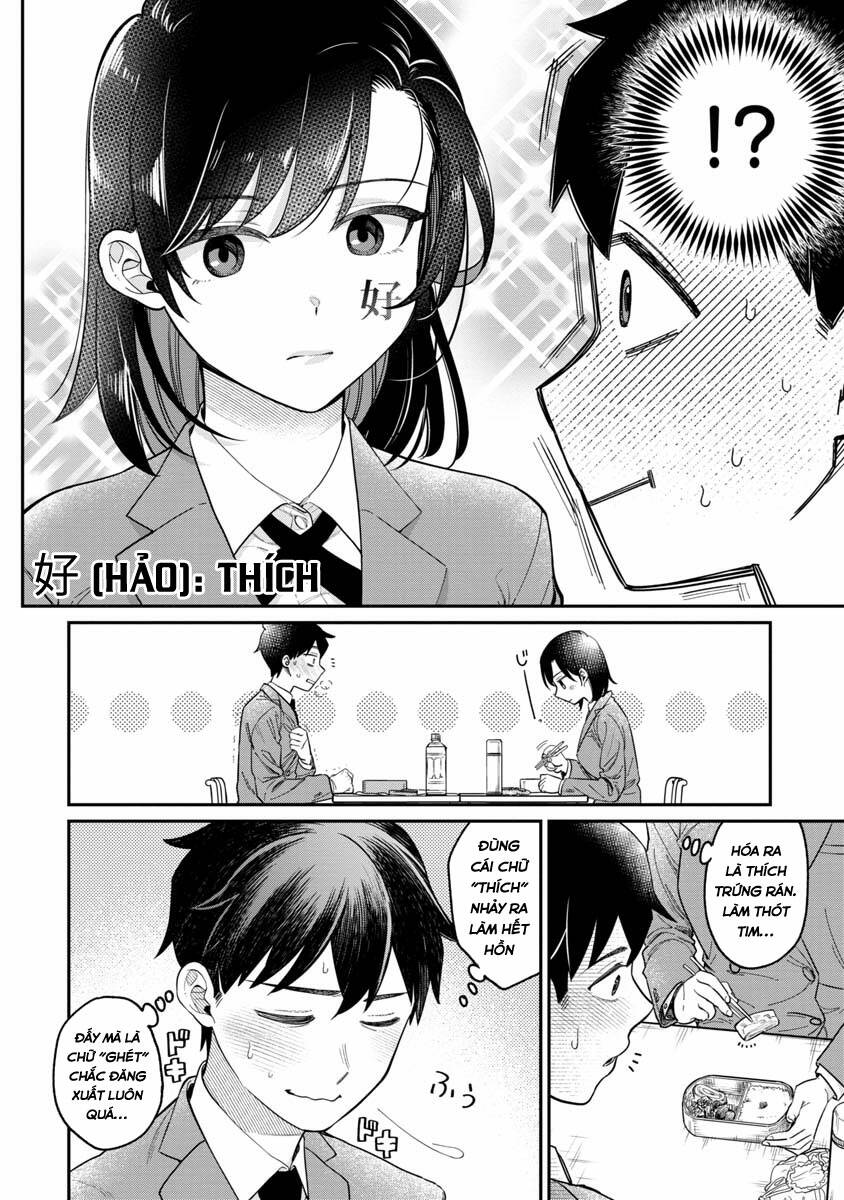 Kimi No Kokoro Wo Kanjitai Chap 2 - Next Chap 3
