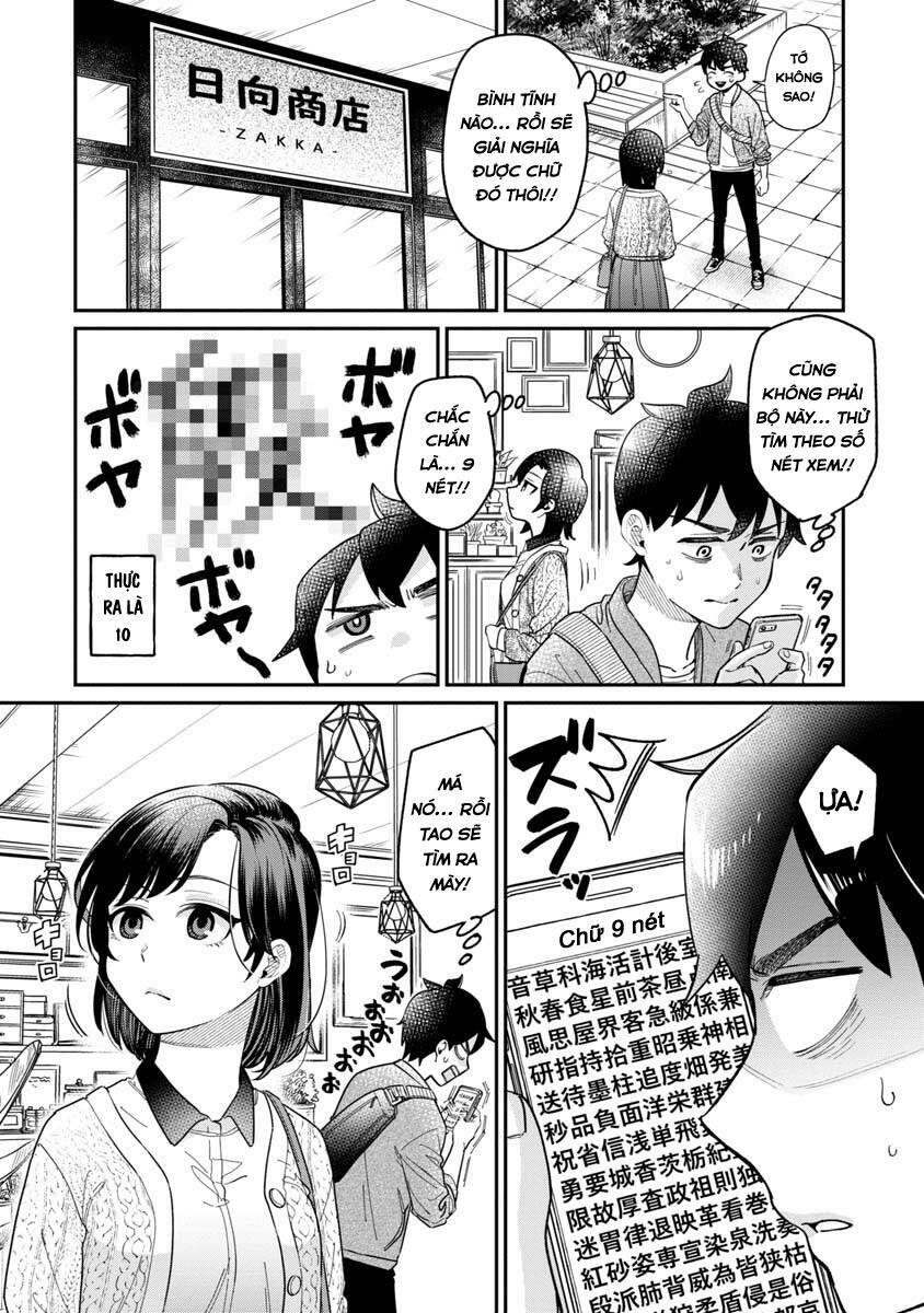 Kimi No Kokoro Wo Kanjitai Chap 3 - Next Chap 4