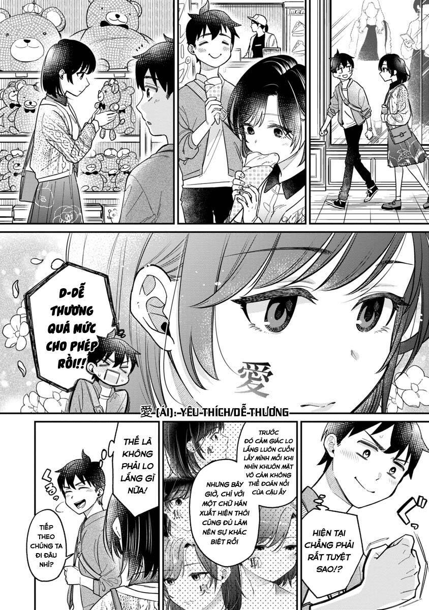 Kimi No Kokoro Wo Kanjitai Chap 3 - Next Chap 4
