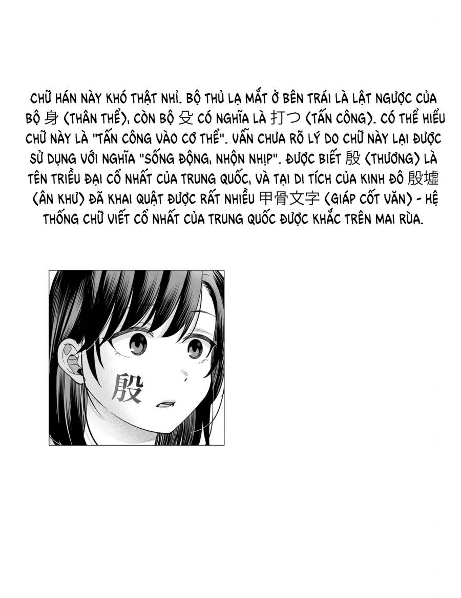 Kimi No Kokoro Wo Kanjitai Chap 4 - Next Chap 5