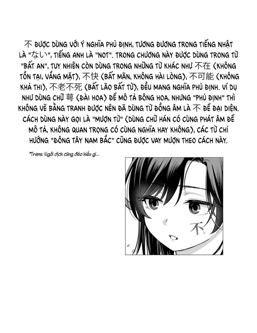 Kimi No Kokoro Wo Kanjitai Chap 4 - Next Chap 5