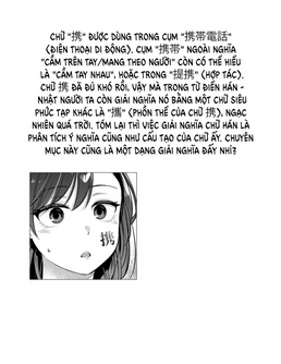 Kimi No Kokoro Wo Kanjitai Chap 7 - Next Chap 8