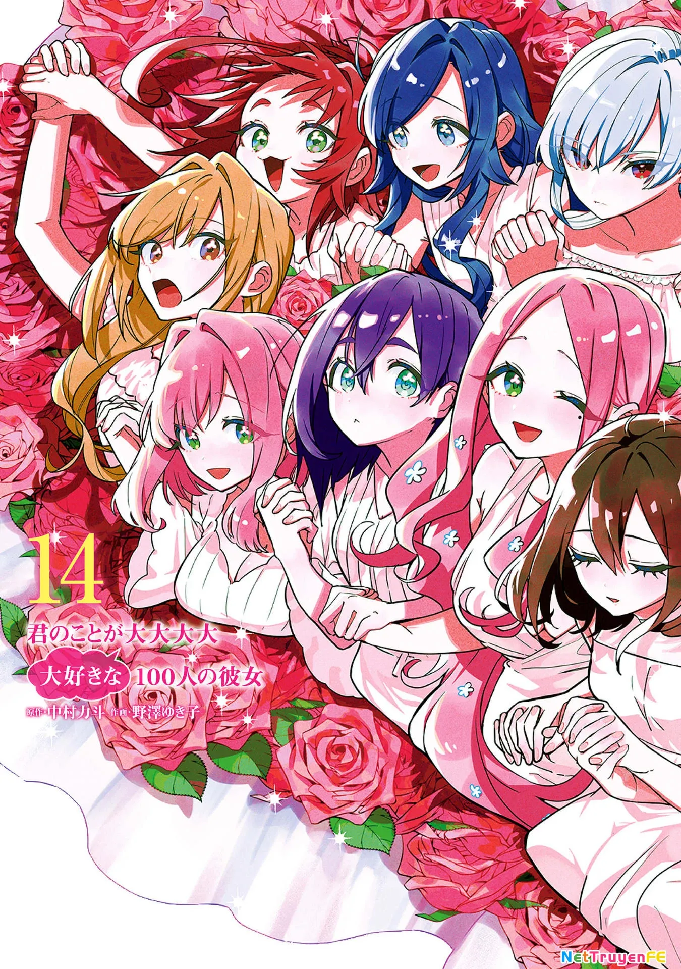 Kimi No Koto Ga Dai Dai Dai Dai Daisuki Na 100-Ri No Kanojo Chap 122.5 - Next Chap 123.5