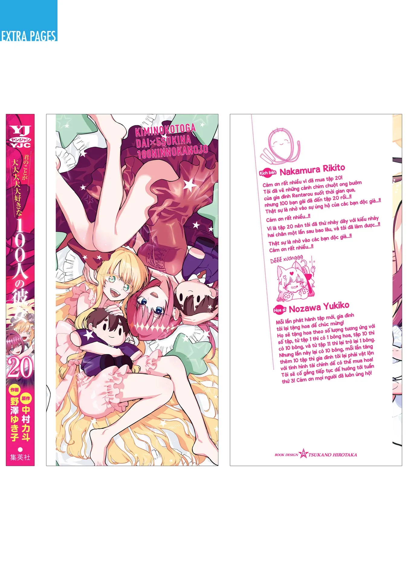 Kimi No Koto Ga Dai Dai Dai Dai Daisuki Na 100-Ri No Kanojo Chap 176.5 - Next Chap 177.5