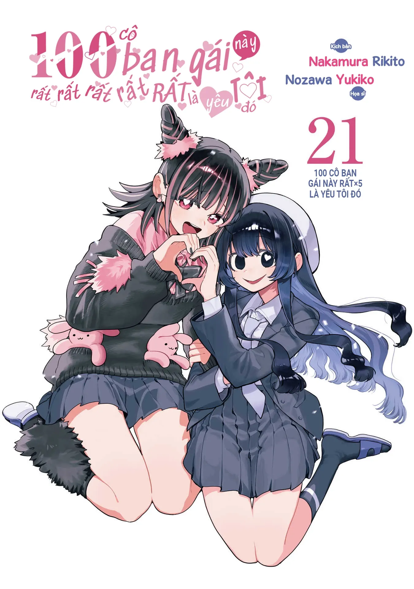 Kimi No Koto Ga Dai Dai Dai Dai Daisuki Na 100-Ri No Kanojo Chap 185.5 - Next Chap 186.5