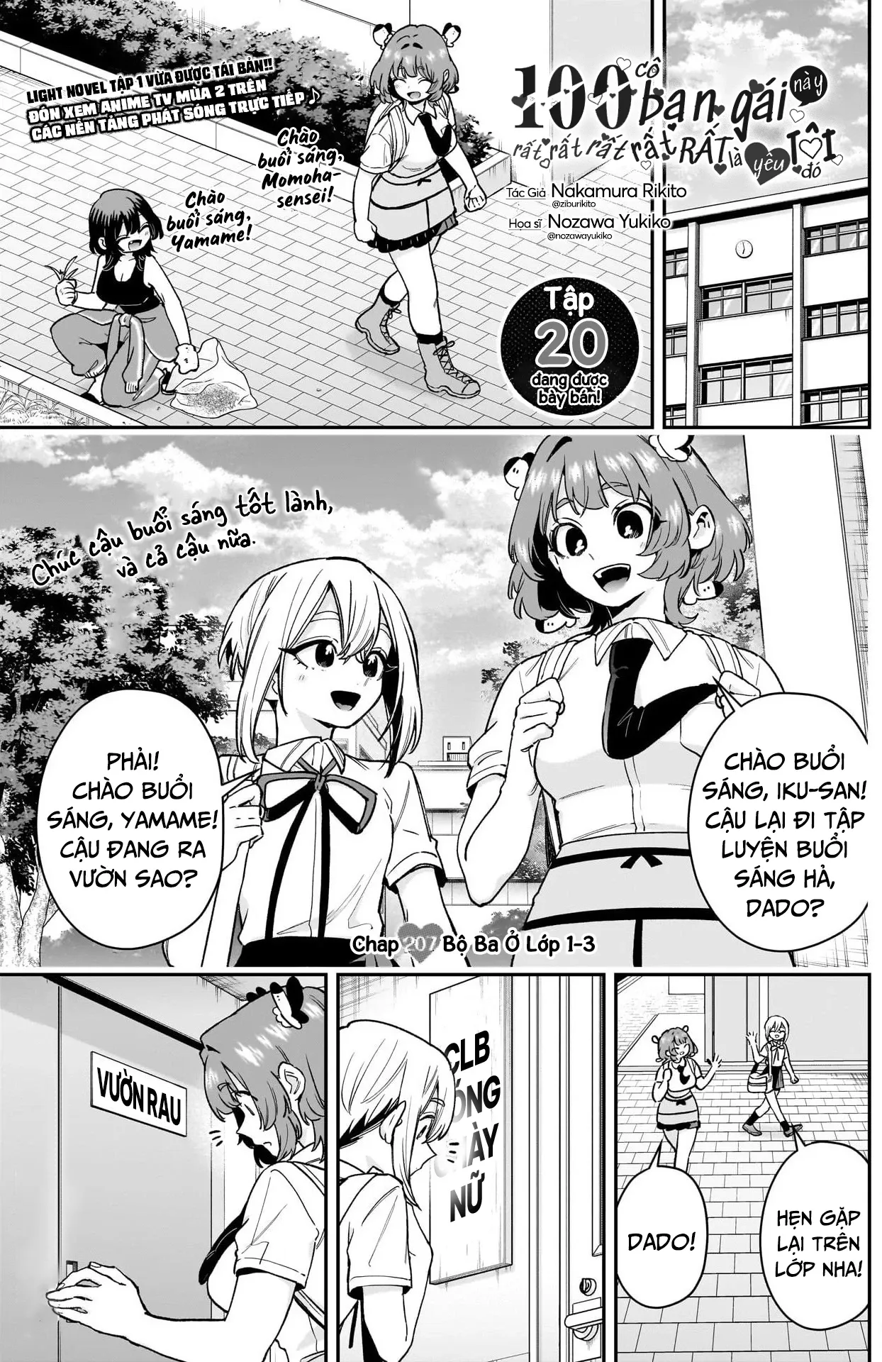 Kimi No Koto Ga Dai Dai Dai Dai Daisuki Na 100-Ri No Kanojo Chap 207 - Next Chap 208