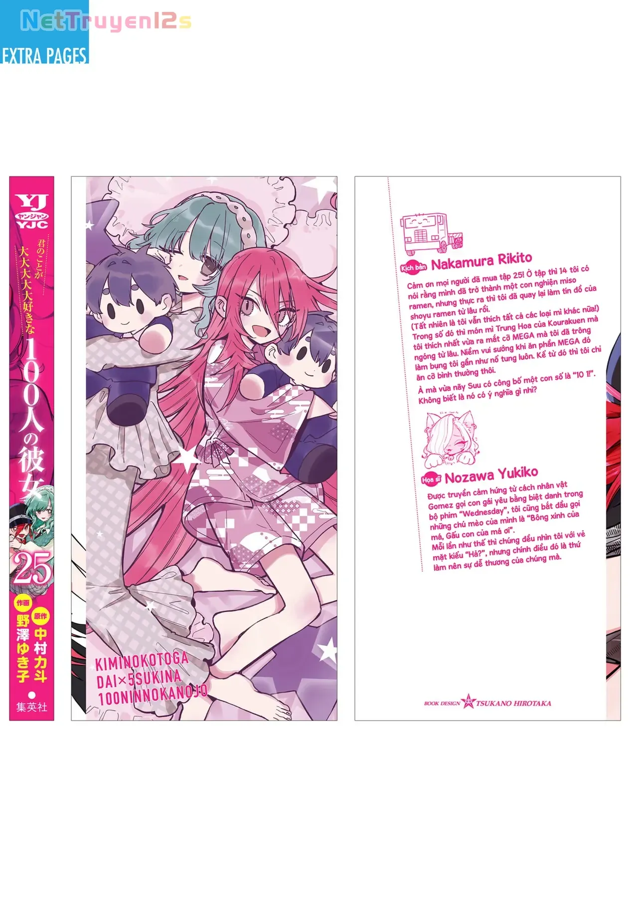 Kimi No Koto Ga Dai Dai Dai Dai Daisuki Na 100-Ri No Kanojo Chap 221.5 - Next Chap 222.5