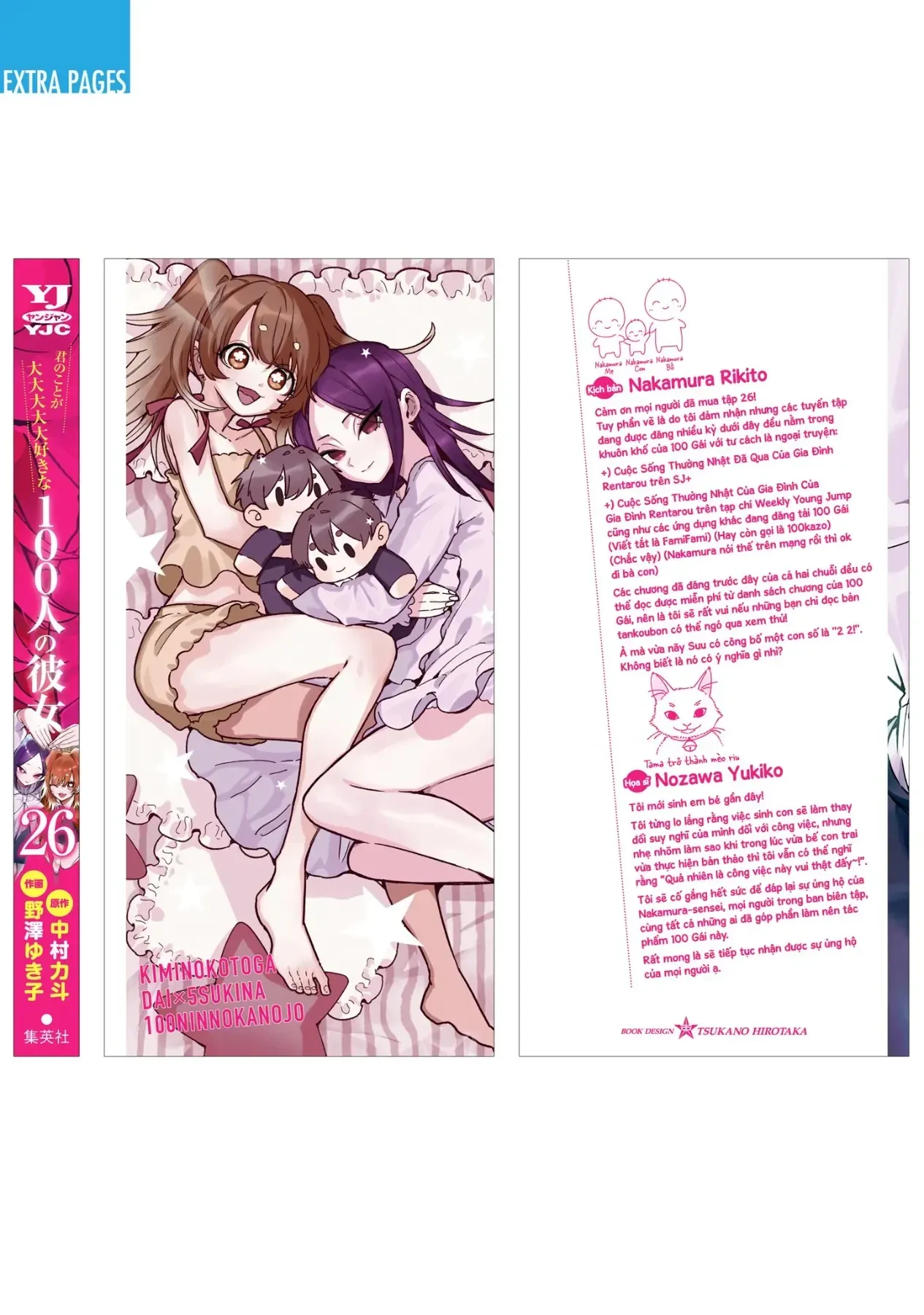 Kimi No Koto Ga Dai Dai Dai Dai Daisuki Na 100-Ri No Kanojo Chap 230.5 - Next Chap 231.5