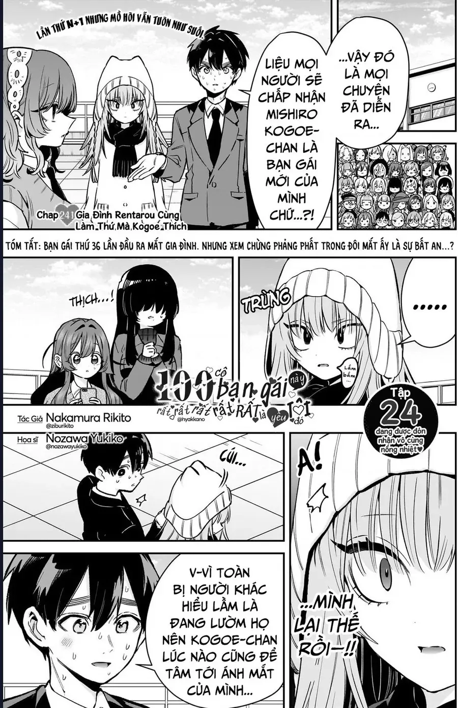 Kimi No Koto Ga Dai Dai Dai Dai Daisuki Na 100-Ri No Kanojo Chap 241 - Next Chap 242