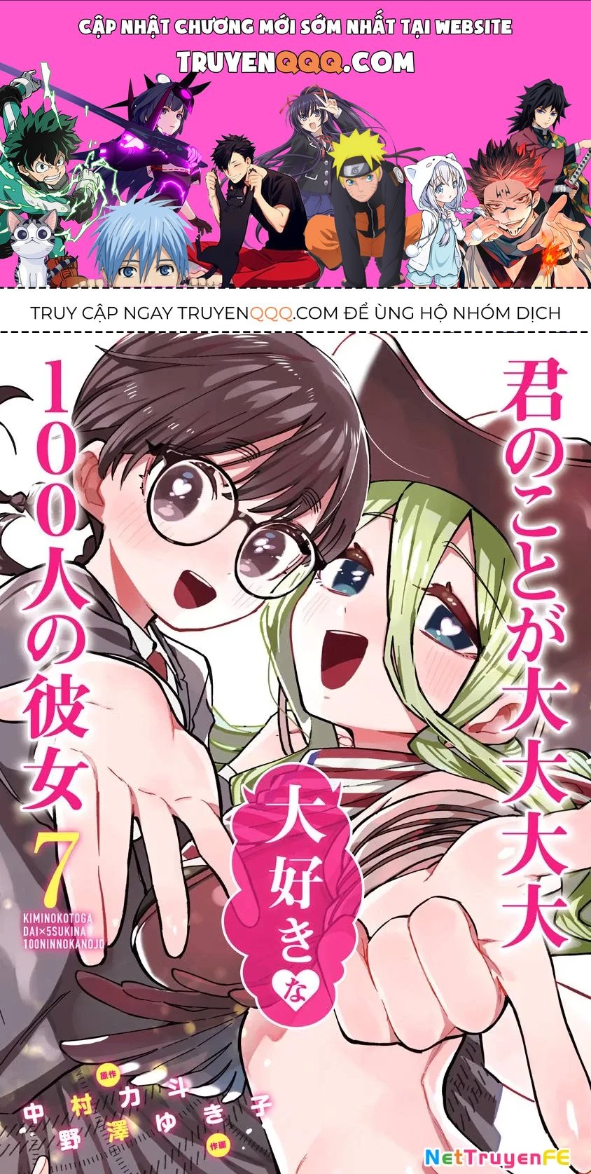 Kimi No Koto Ga Dai Dai Dai Dai Daisuki Na 100-Ri No Kanojo Chap 59.5 - Next Chap 60.5