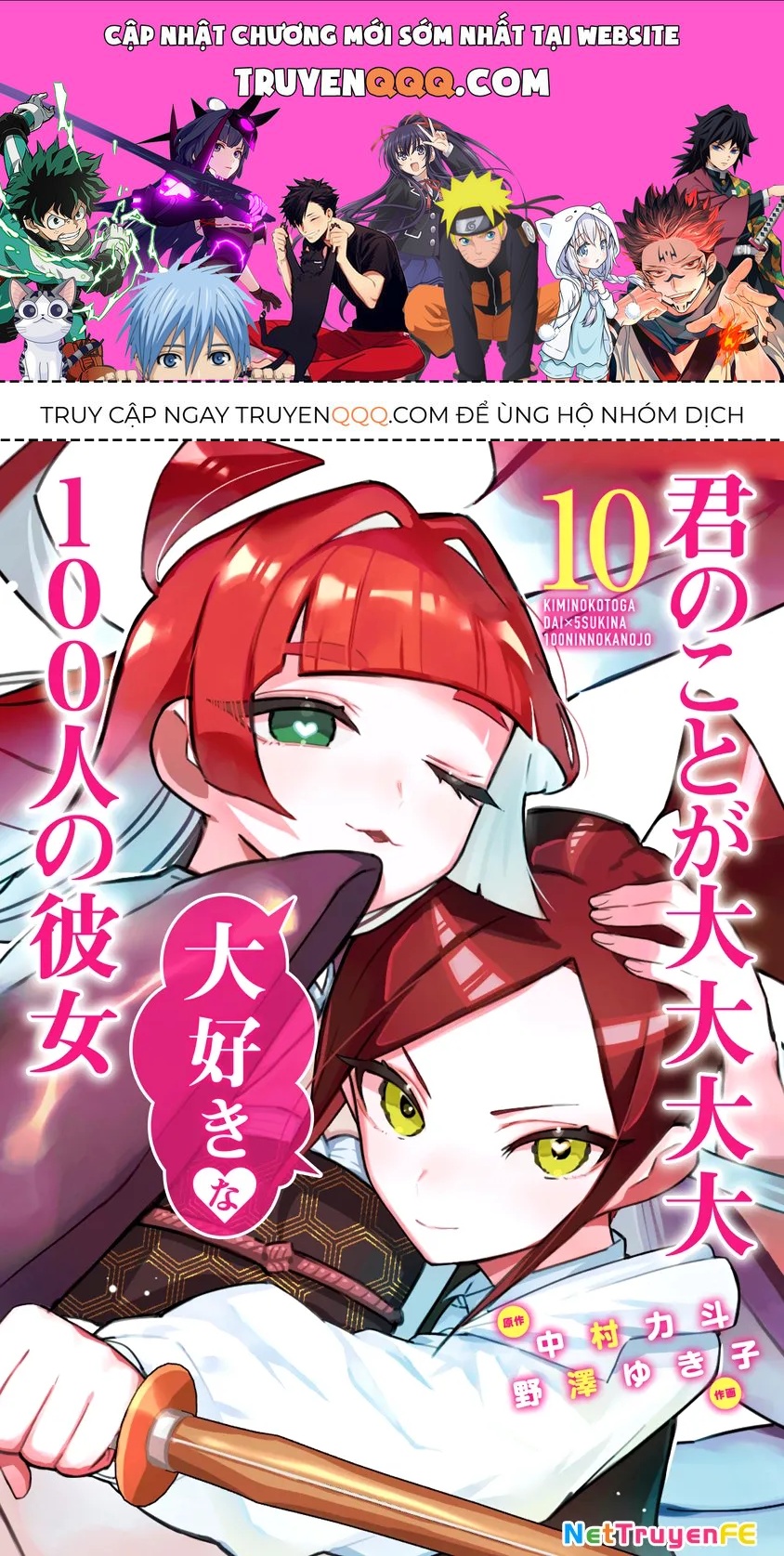 Kimi No Koto Ga Dai Dai Dai Dai Daisuki Na 100-Ri No Kanojo Chap 86.5 - Next Chap 87.5