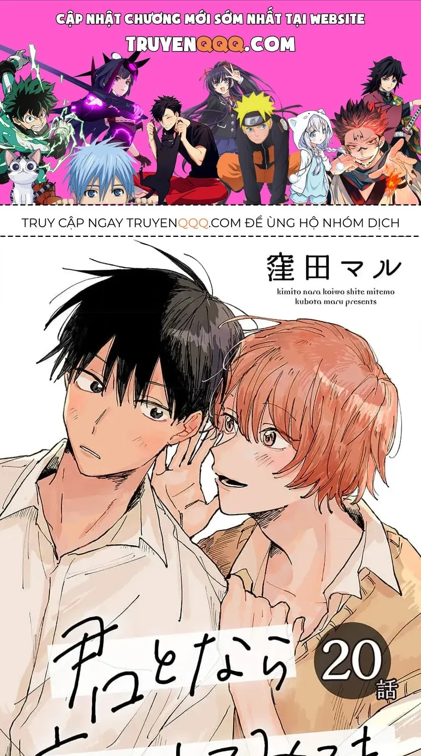 Kimi To Nara Koi Wo Shite Mite Mo Chap 20 - Next Chap 21