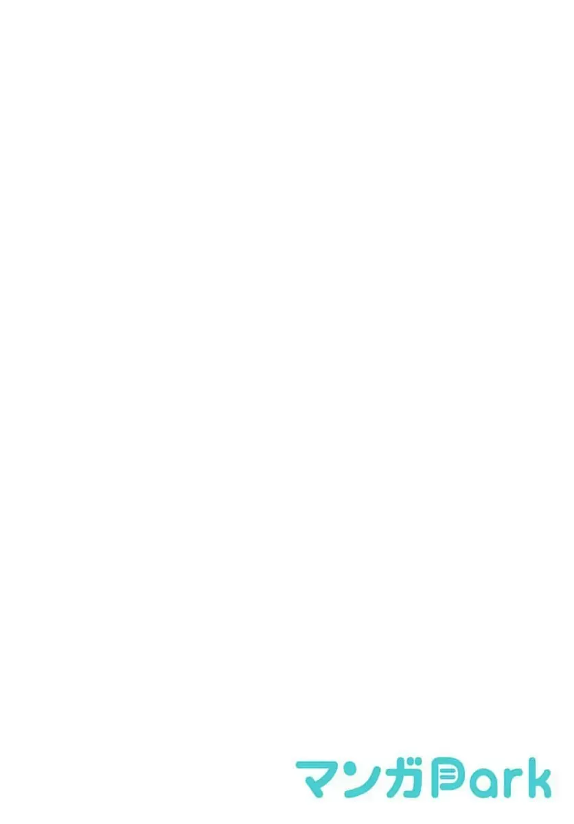 Kimi To Nara Koi Wo Shite Mite Mo Chap 21 - Next Chap 22