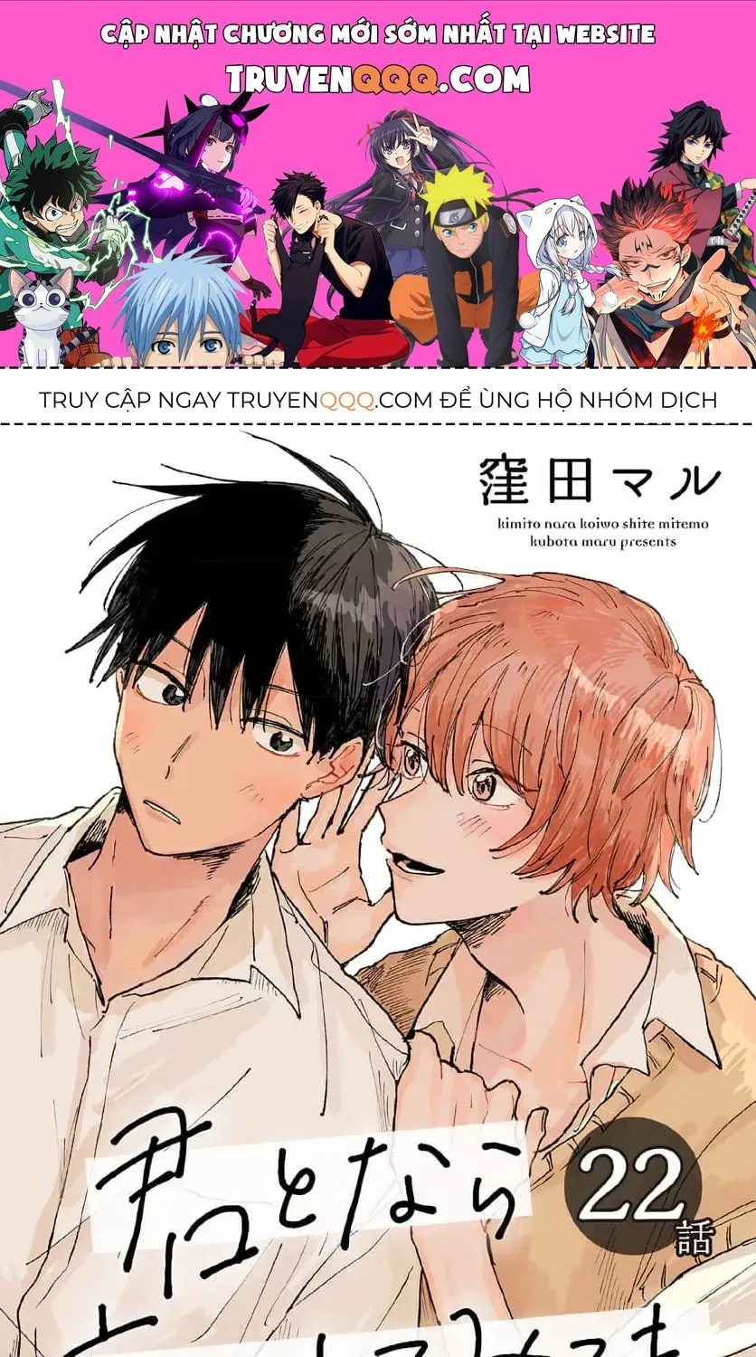 Kimi To Nara Koi Wo Shite Mite Mo Chap 22 - Next Chap 23