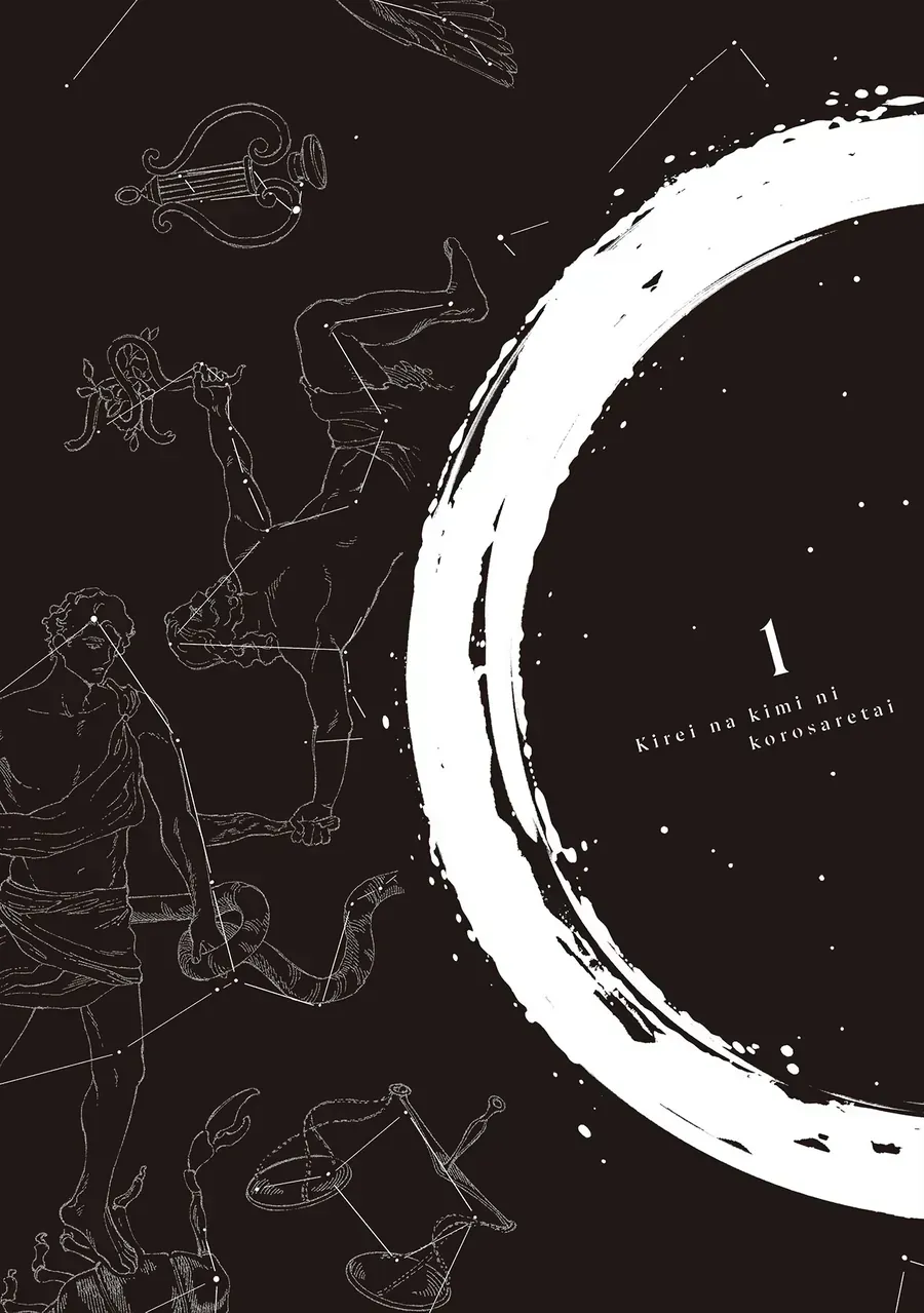 Kirei Na Kimi Ni Korosaretai. Chap 3.5 - Next Chap 4.5