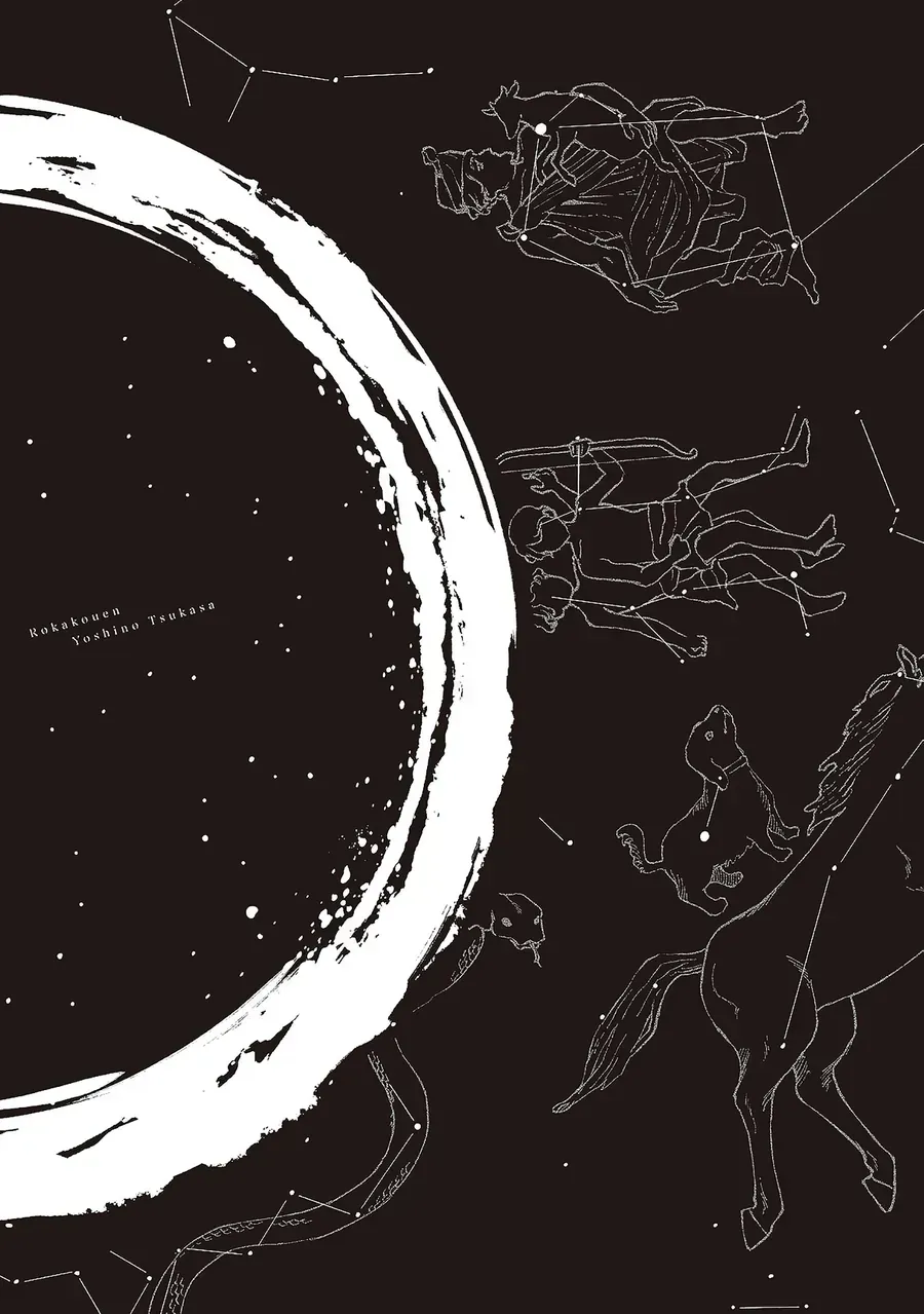 Kirei Na Kimi Ni Korosaretai. Chap 3.5 - Next Chap 4.5