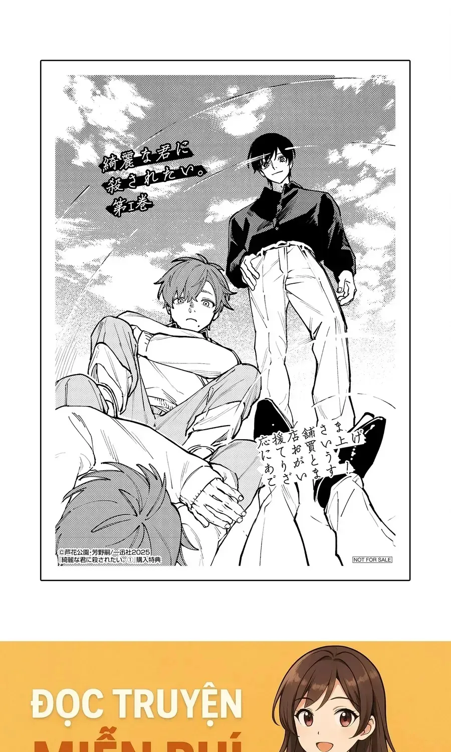 Kirei Na Kimi Ni Korosaretai. Chap 3.5 - Next Chap 4.5