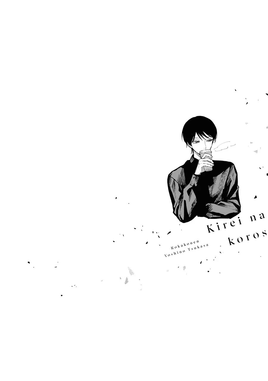 Kirei Na Kimi Ni Korosaretai. Chap 3.5 - Next Chap 4.5