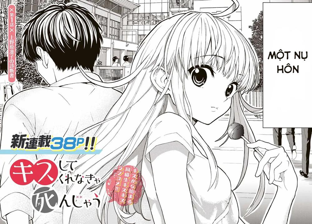 Kiss Me Or I'll Die Chap 1 - Next Chap 2