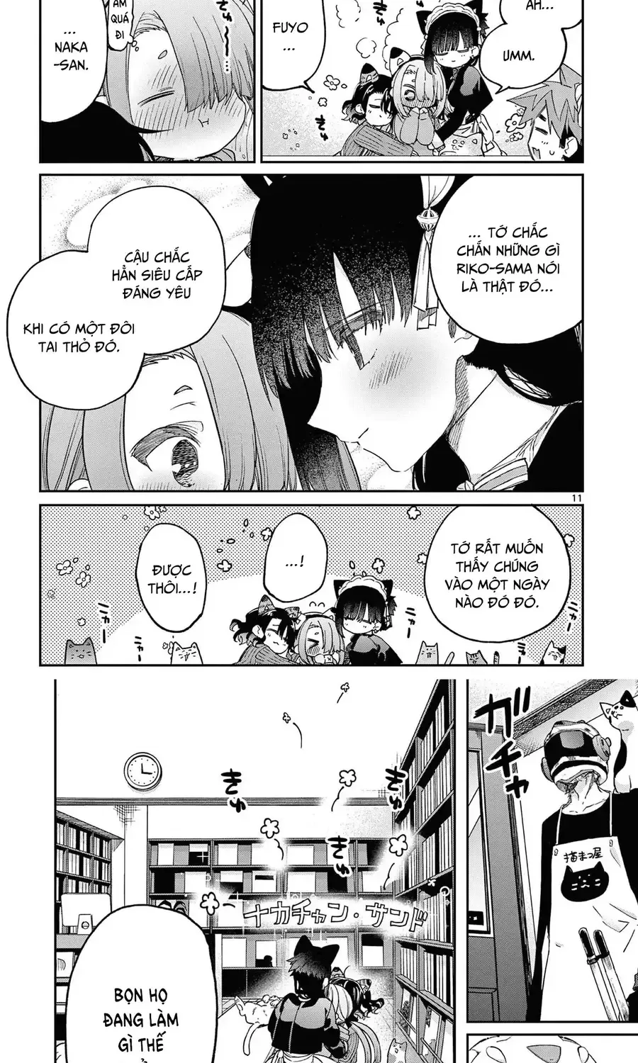 Kiwi Medio Yuki Sama Chap 43 - Next Chap 44