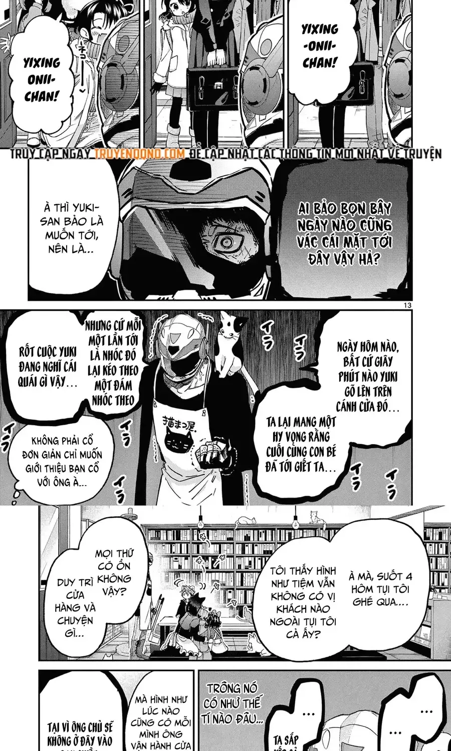 Kiwi Medio Yuki Sama Chap 43 - Next Chap 44