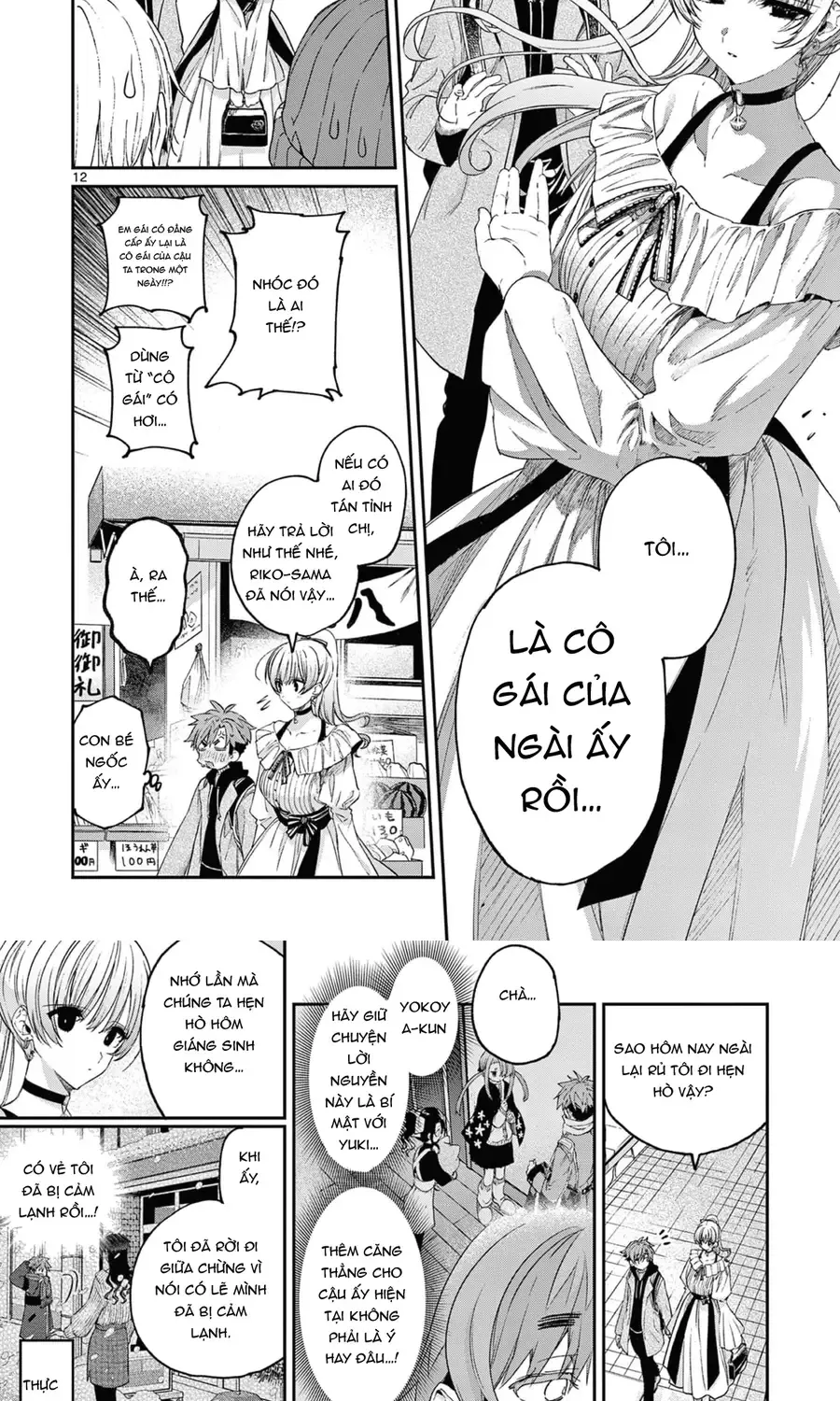 Kiwi Medio Yuki Sama			 Chap 49 - Next Chap 50