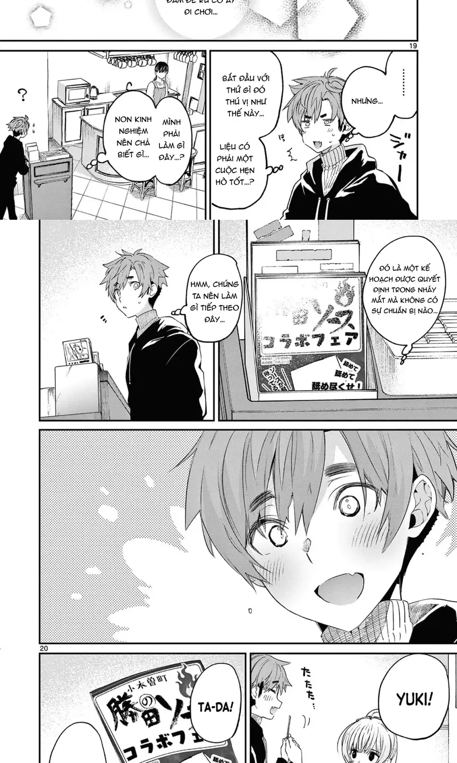 Kiwi Medio Yuki Sama			 Chap 49 - Next Chap 50