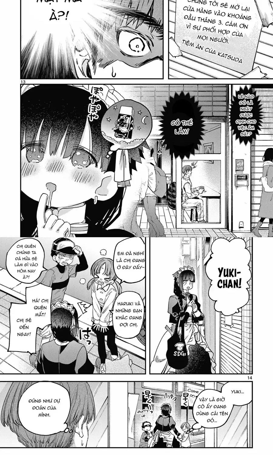 Kiwi Medio Yuki Sama			 Chap 67.5 - Next Chap 68.5