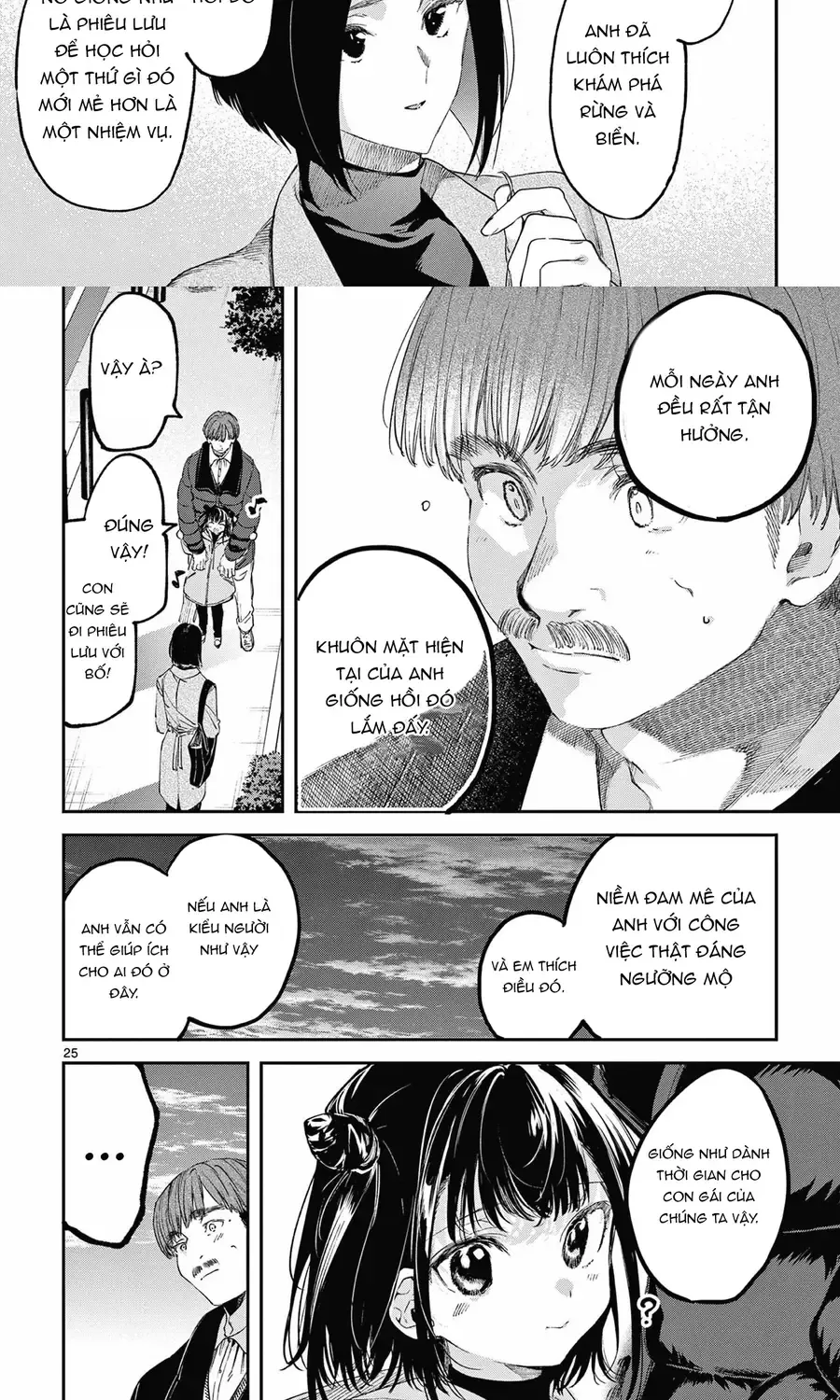 Kiwi Medio Yuki Sama			 Chap 67.5 - Next Chap 68.5