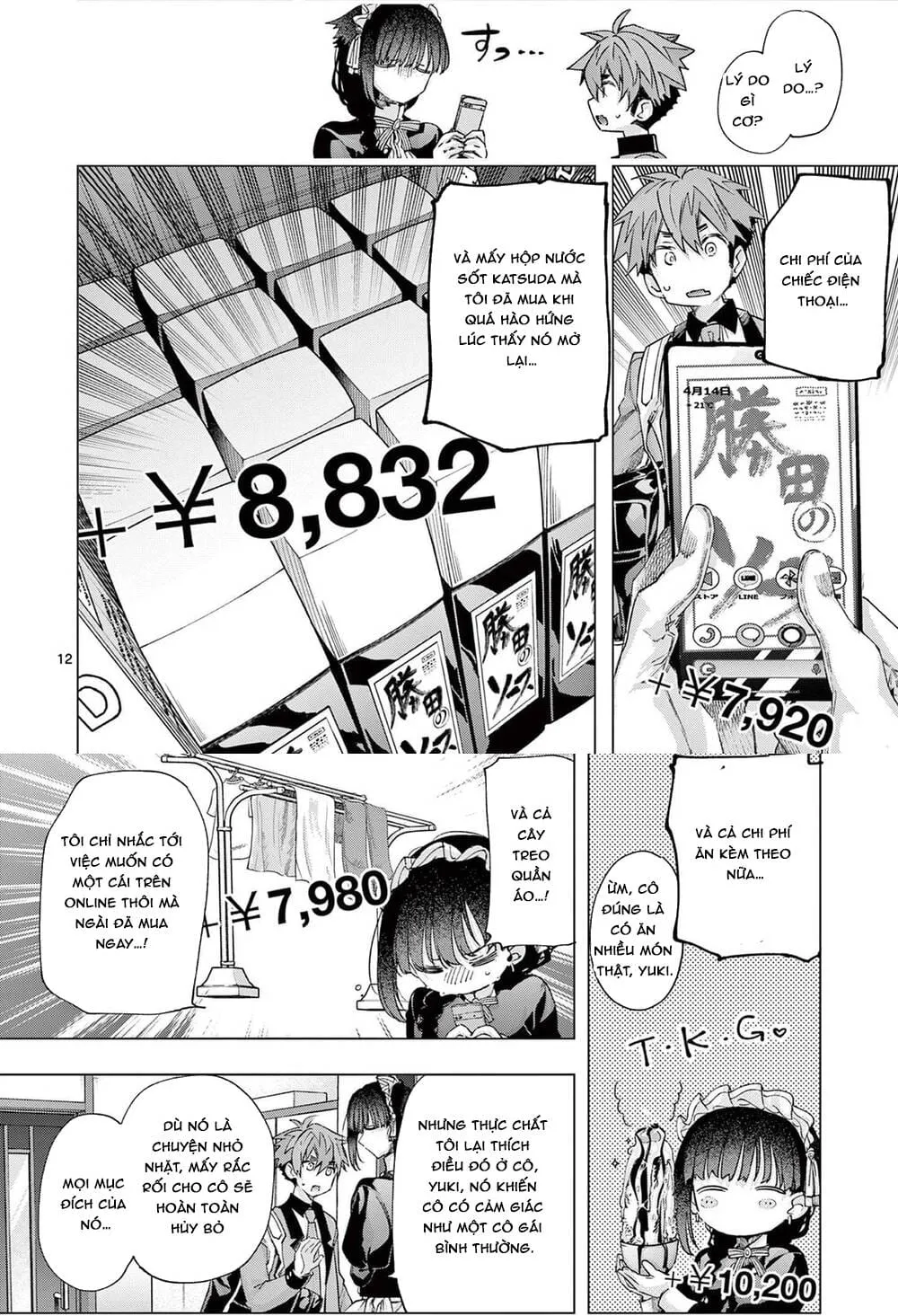 Kiwi Medio Yuki Sama Chap 74 - Next Chap 75