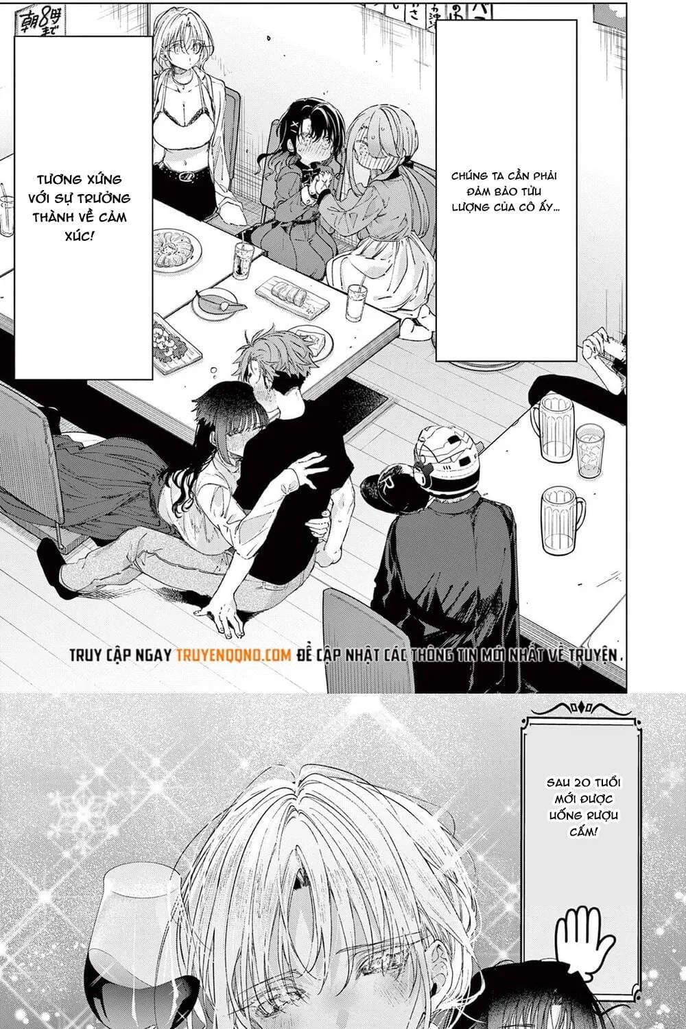 Kiwi Medio Yuki Sama Chap 74 - Next Chap 75