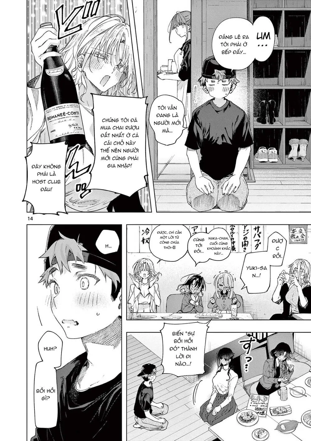 Kiwi Medio Yuki Sama Chap 75 - Next Chap 76