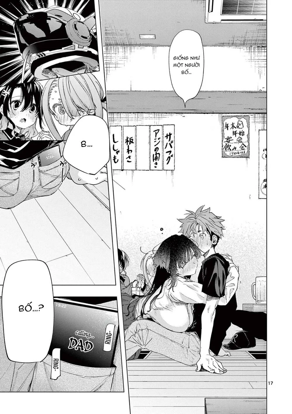 Kiwi Medio Yuki Sama Chap 75 - Next Chap 76