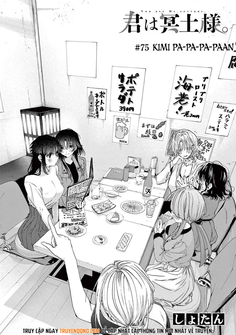 Kiwi Medio Yuki Sama Chap 75 - Next Chap 76