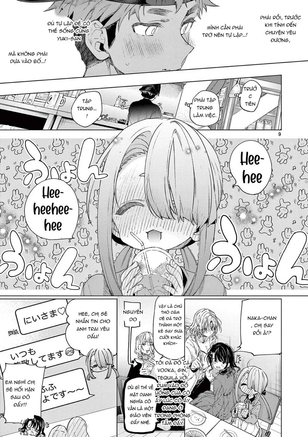 Kiwi Medio Yuki Sama Chap 75 - Next Chap 76